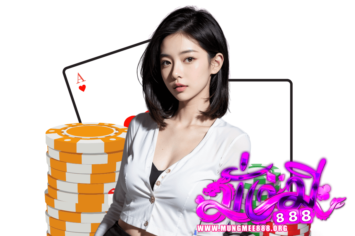 มั่งมี888